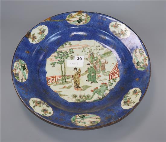 A Chinese Kangxi period powder blue famille verter charger diameter 41cm (a.f.)